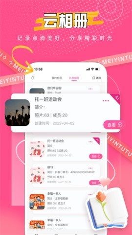 美印兔兔