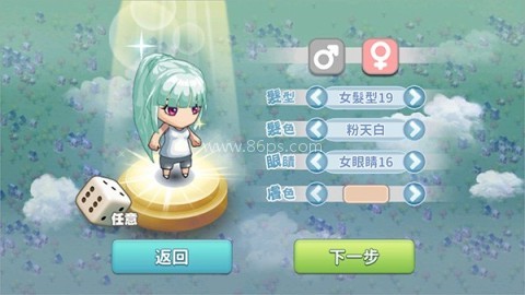 我的人生大冒险 第1张图