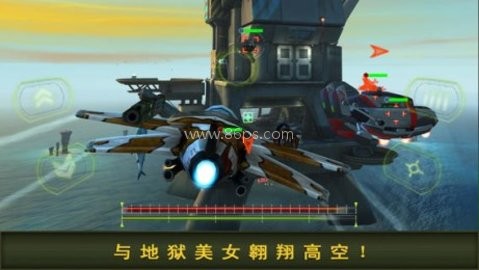 空中娇娃