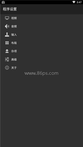 GB模拟器 第2张图