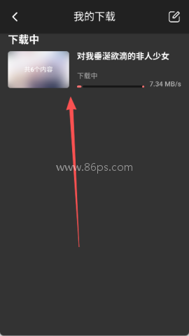 次元城动漫官网版 第4张图