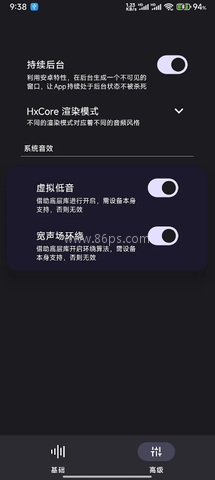 HXAudio Pro