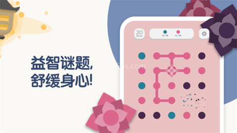 Two Dots安装器