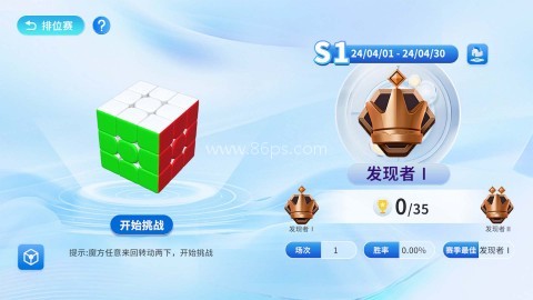 wcucube