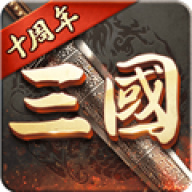 超级群英传4399版