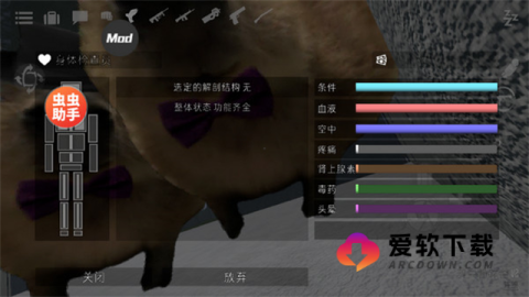 g沙盒16·3版