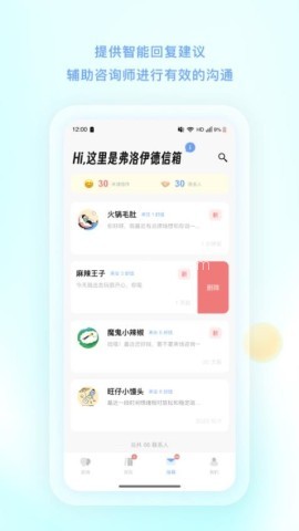 TAP咨询师