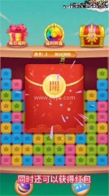 无双点点消 无双点点消