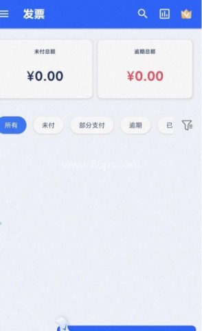 发票制作器