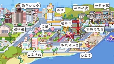 米加小镇旅行世界