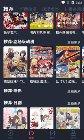 edd次元的避风港