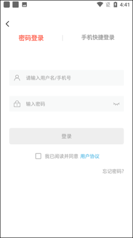 思源心理 第1张图