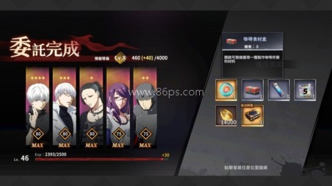归墟战纪 第9张图