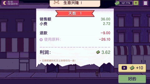 可口的披萨,美味的披萨4.0.0