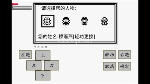 英雄坛说x
