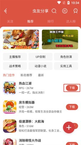 ccplay 第3张图
