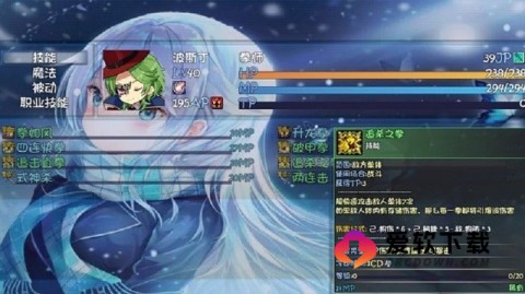 轮回终焉
