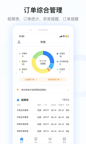 牧集 第1张图