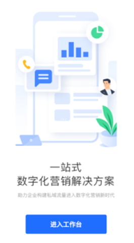 美居工作台 第2张图