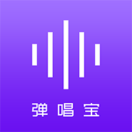 弹唱宝官方版