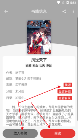 漫画屋 第1张图