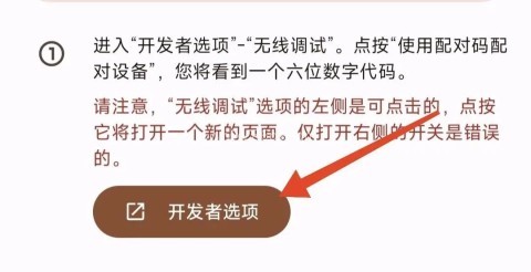 Shizuku修改器 第45张图