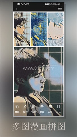动漫相机