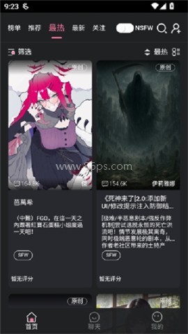 魅魔都ai