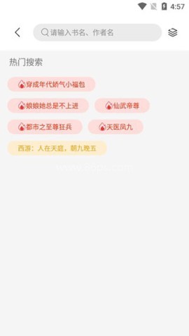 书香仓库 第2张图