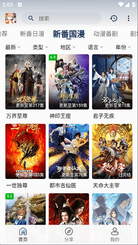 s站嘶哩嘶哩