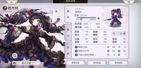 另一个伊甸国服版 第2张图
