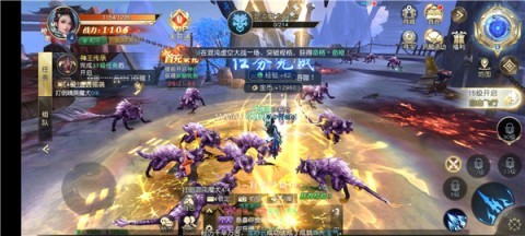 神魔秘境 第1张图