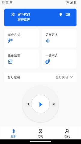 唯创声卫示
