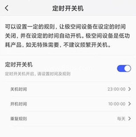 极空间 第4张图