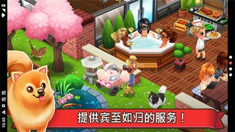吃货大街
