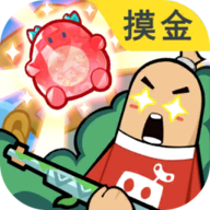 香肠派对小米版