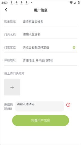 卡内车改