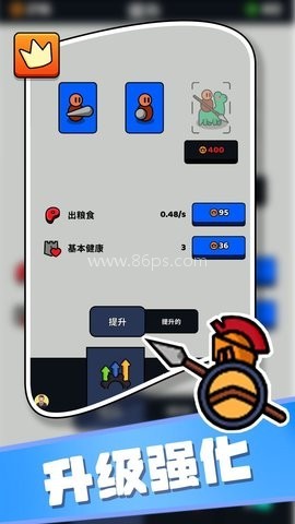 家园守卫者游戏