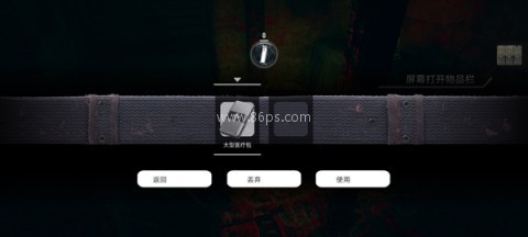 疯狂之墙2中文版