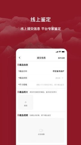 云博物 第2张图