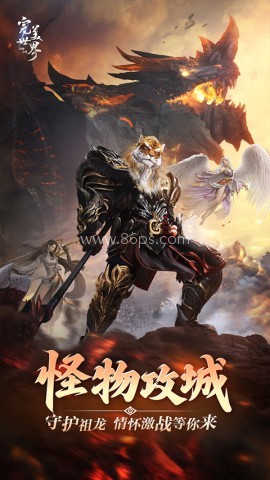 完美世界诸神之战渠道服