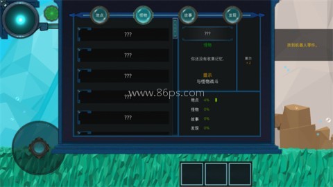 到海洋深处 第5张图