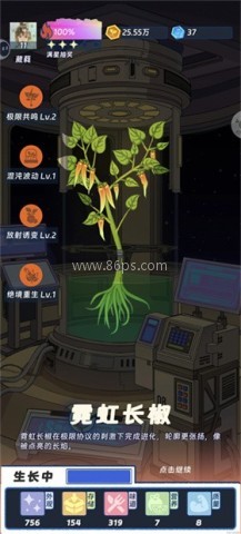宇宙农场物语 第3张图