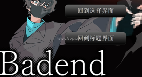 裂口男友 第14张图