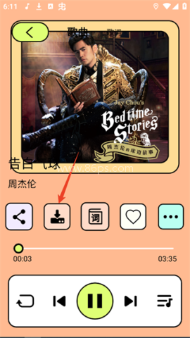 尼卡音乐 第1张图