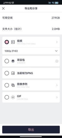 axcven剪辑 第11张图