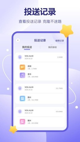 扫描件图片 扫描件图片