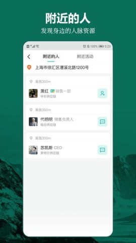 牧集