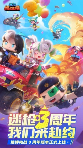 迷你枪战精英官服