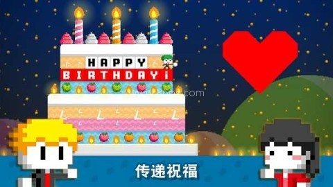 波古波古无限糖果2024